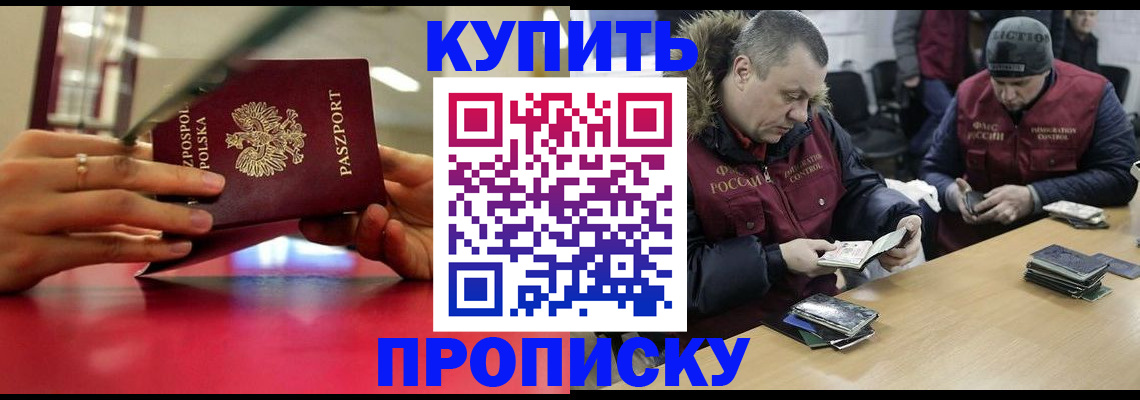 временная регистрация госуслуги в Сельцо