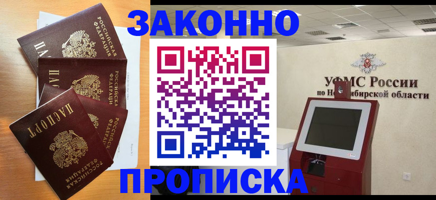 форма 3 в Сельцо